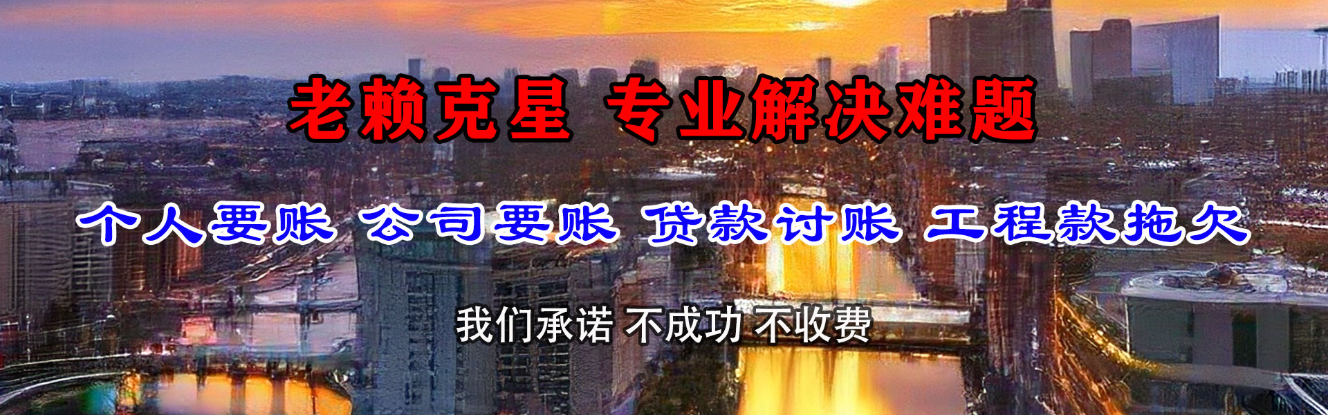 蔡甸清帐公司